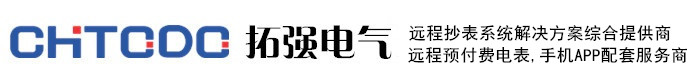 浙江拓強(qiáng)電氣有限公司